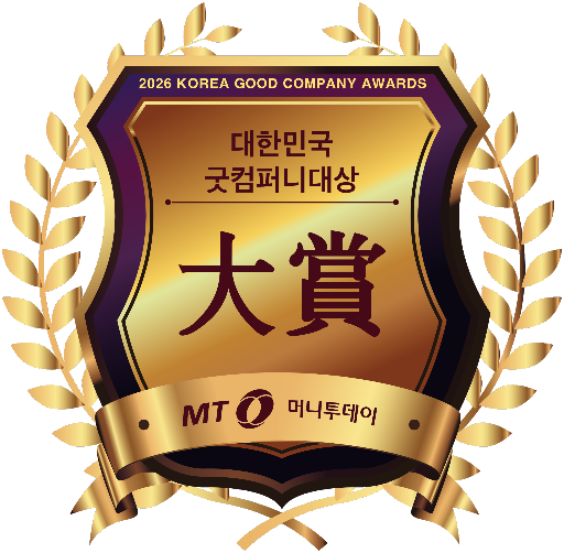 2026 대한민국 굿컴퍼니대상